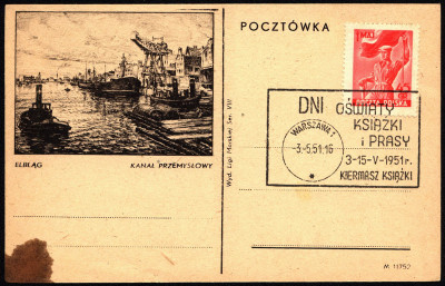 KP 1951 [KO51 016] Dni Oświaty Książki i Prasy